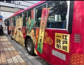 祝50