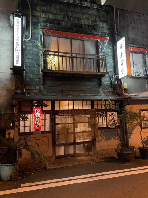 日本最古の大衆酒場