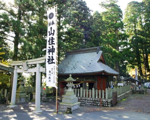 山住神社秋季例大祭