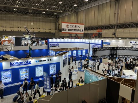 国際建設・測量展2024