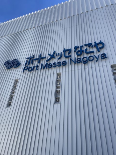 つなぐ中部グランドフェア2023