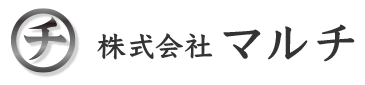 土木工事・解体工事は静岡県浜松市の株式会社マルチへ｜求人